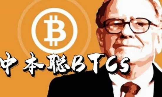 区块链技术架构示意图