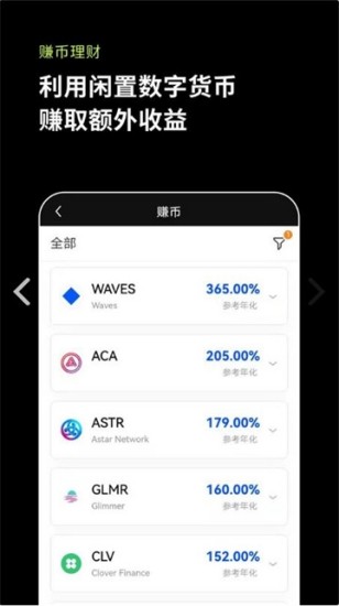 平台功能界面示意图