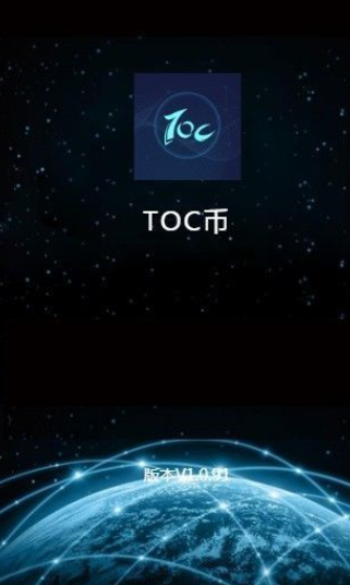 交易流程演示