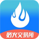 必火交易所数字资产交易平台V1.0.1