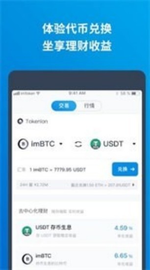 资产管理系统界面示意