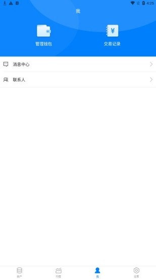 数字货币行情分析界面