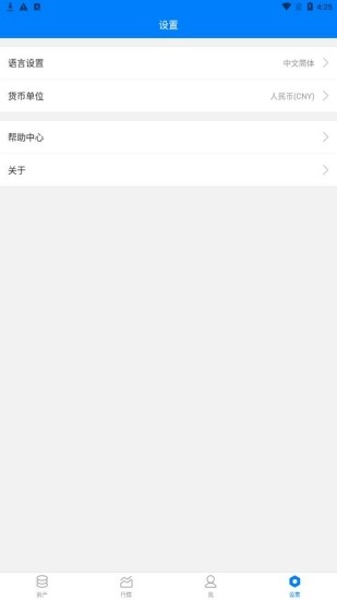 智能交易策略界面