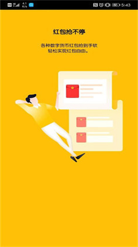 资产安全示意图