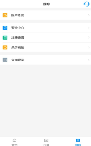 Silk币钱包安全体系示意图