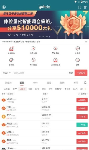 移动端操作流程演示