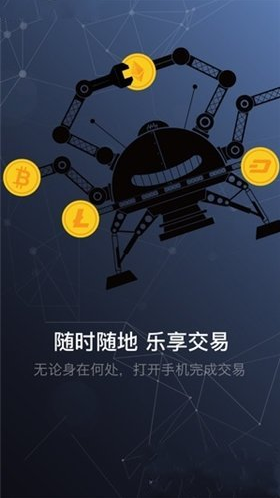 资产管理功能展示