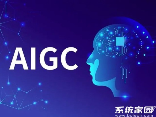 AIGC技术解析与行业应用前景