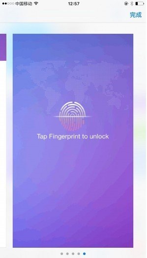 派币安全系统示意图