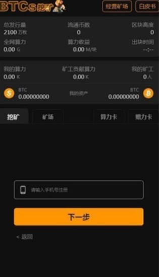 u4e2du672cu806au6316u77ff