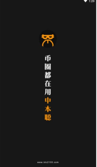 u4e2du672cu806au6316u77ffapp