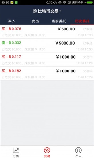 XRP瑞波币挖矿