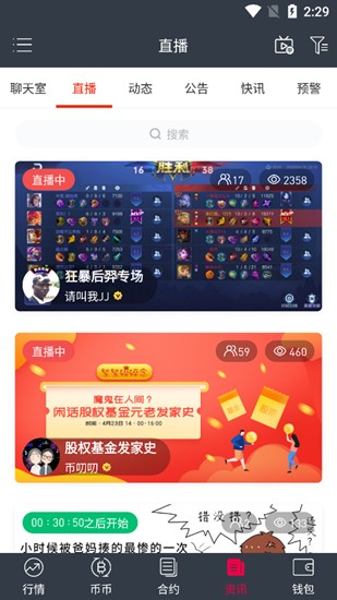 gate.io appu5b98u7f51u6700u65b0u7248