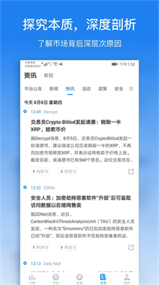 u975eu5c0fu53f7u884cu60c5appu4e0bu8f7d