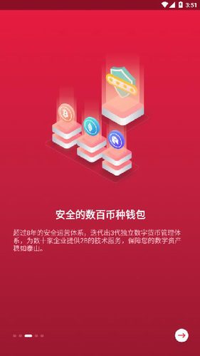 u4e2du5e01appu5b98u7f51u7248u4e0bu8f7d