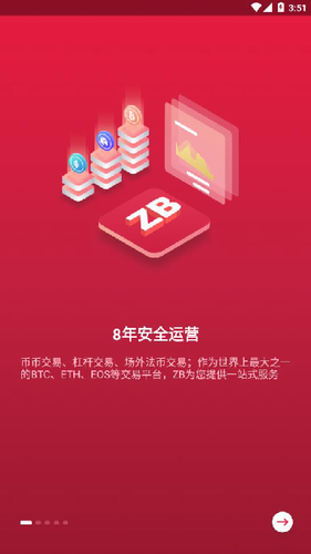 u4e2du5e01appu5b98u7f51u7248