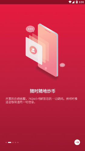 u4e2du5e01appu5b98u7f51u4e2du6587u7248u4e0bu8f7d