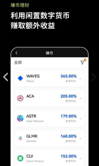 OKPay安全防护体系