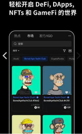OKPay钱包多设备适配