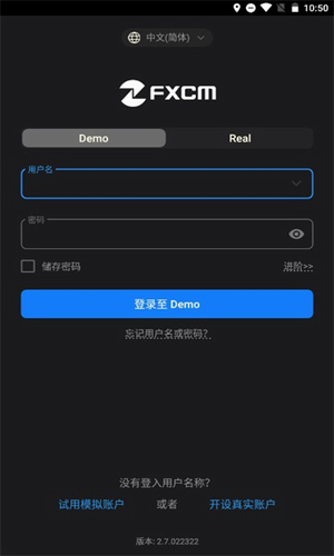 福汇交易平台界面