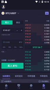 账户安全设置界面