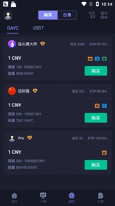 资产安全管理示意图