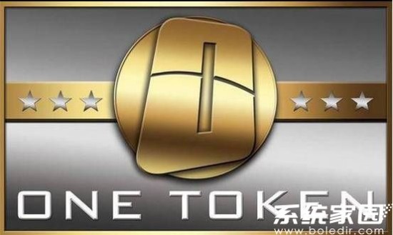 2025维卡币技术应用场景示意图