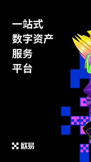 oku4ea4u6613u6240u7535u8111u7248