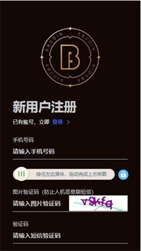 u6613u5e01u4ed8appu5b98u7f51u4e0bu8f7du4e13u533a