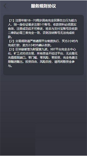 u6613u5e01u4ed8appu5b89u5353u4e0bu8f7d