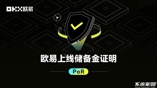 数字资产管理系统示意图