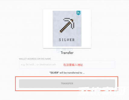 OpenSea赠送功能界面