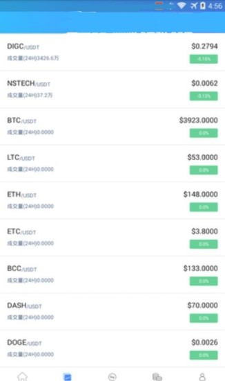 澳门交易所交易界面演示