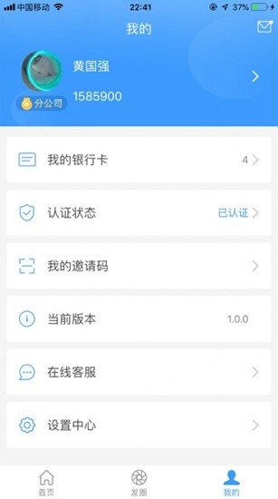 安全防护图示