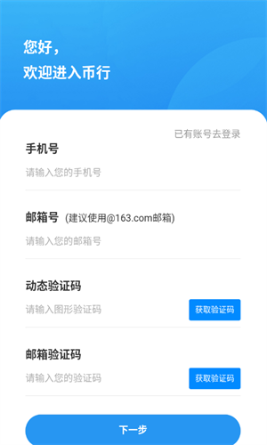 okcoin