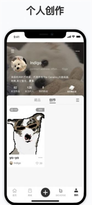 NFT数字资产交易界面