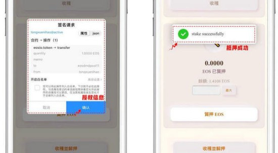 柚子币2025价格走势与挖矿操作指南