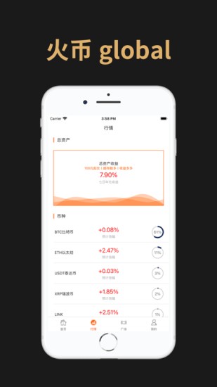 htu4ea4u6613u6240appu5b89u5353u7248