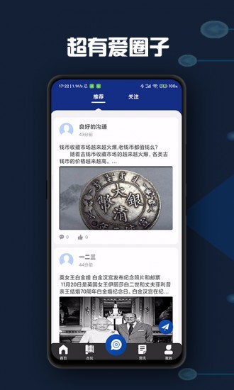 区块链数据可视化