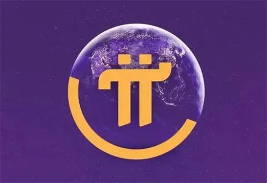 Pi Network1.36.2客户端操作界面展示