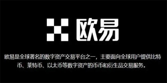 易欧交易所app安全防护体系