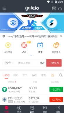u6bd4u7279u513fgate.iou6700u65b0u7248u672cu4e0bu8f7d