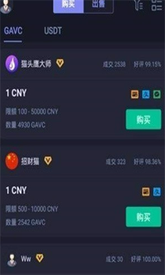 hotcoinu70edu5e01u4ea4u6613u6240u6700u65b0u7248u672cu5b98u7f51u7248u4e0bu8f7d