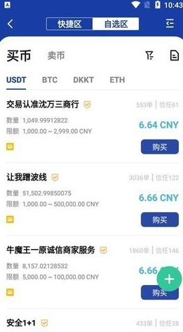 bitznetu82f9u679cu624bu673au7248