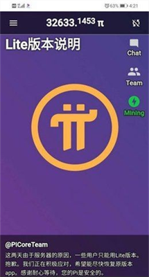 piapp1.34.2u7248u672c