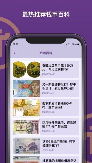 Pi数据看板界面