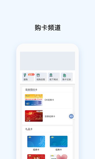 okpayu94b1u5305app