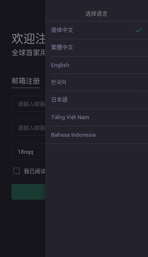 okcoinu4ea4u6613u5e73u53f0app