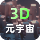Web3元宇宙数字资产交易平台推荐v1.15