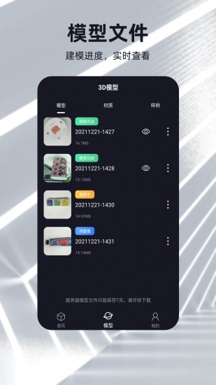 web3.0u539fu529bu5143u5b87u5b99app